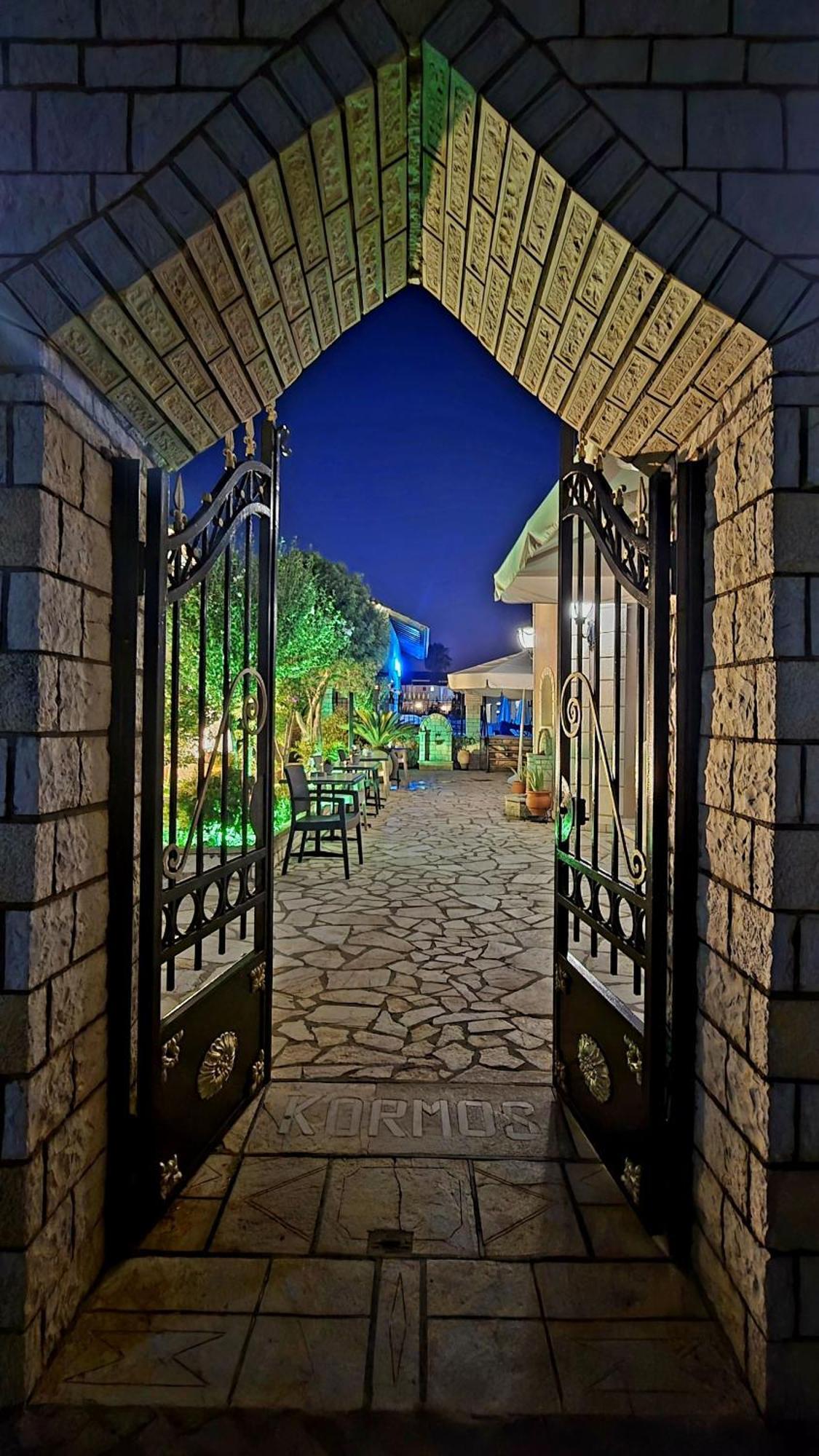 Kormos Kavos